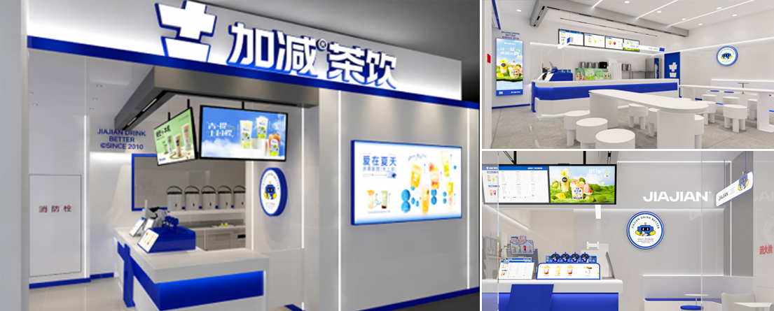 壹号娱乐茶饮门店展示